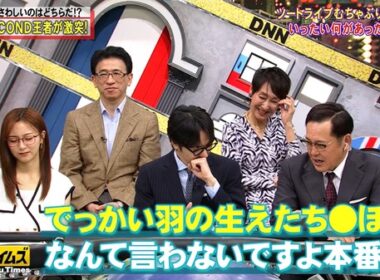 【画像】今日の佐久間みなみさん 9.5※動画も