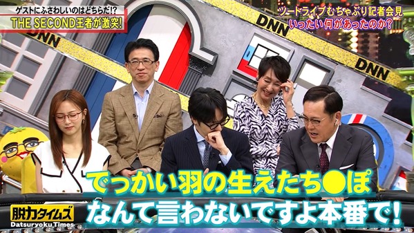 【画像】今日の佐久間みなみさん 9.5※動画も