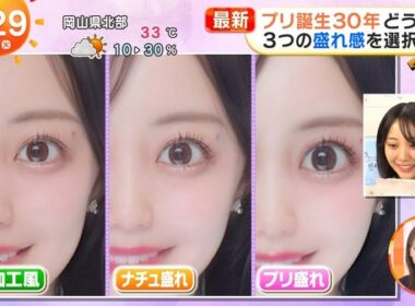 【画像】今日の高崎春さん　9.16