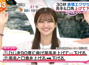 【画像】今日の原田葵さん　9.26