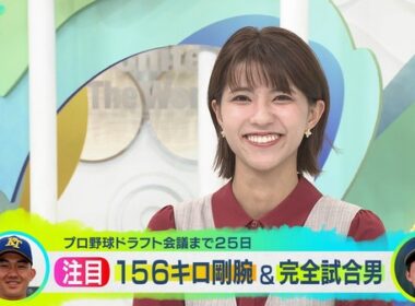 【画像】昨夜の御手洗菜々さん 9.28