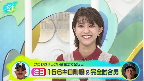 【画像】昨夜の御手洗菜々さん 9.28