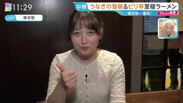 【画像】今日の浦野芽良さん　9.3