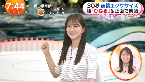 【画像】今日の原田葵さんと高崎春さん　9.22