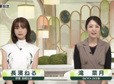 【画像】昨夜の滝菜月さん　9.16