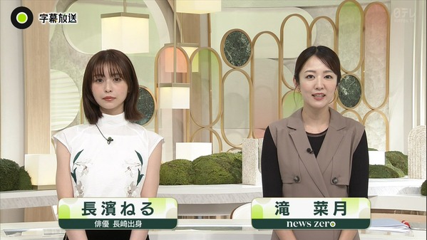 【画像】昨夜の滝菜月さん　9.16