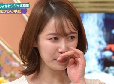 【画像】今日の良原安美さんと若林有子さん 9.28