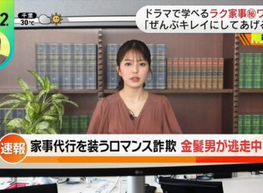 【画像】今日の黒田みゆさん　9.29