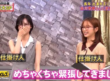 【画像】今日の佐久間みなみさん 　9.26※動画も