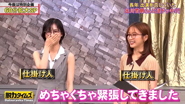 【画像】今日の佐久間みなみさん 　9.26※動画も