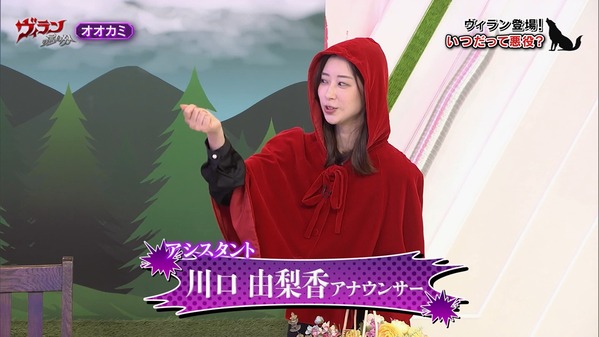 【画像】今日の川口由梨香さん　9.27