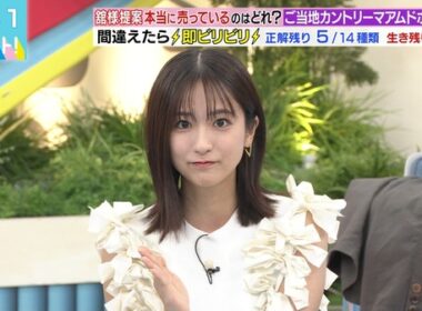 【画像】今日の田村真子さん　9.2