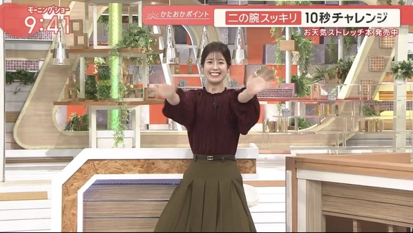 【画像】今日の桝田沙也香さん　9.17