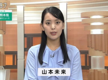 【画像】今日の山本未来さん　9.29