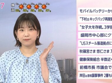【画像】今日の是永千恵さん　9.26