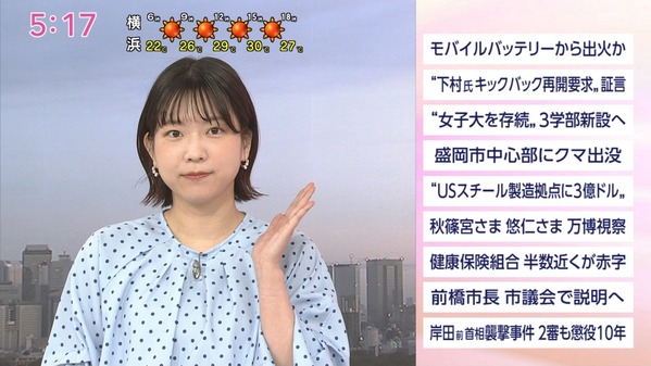 【画像】今日の是永千恵さん　9.26