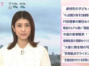 【画像】今日の平塚柚希さん　9.12