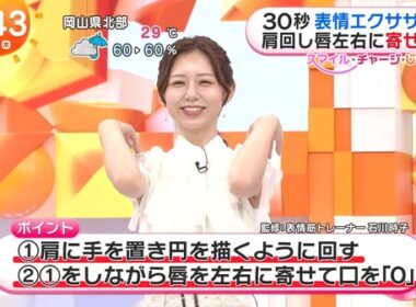 【画像】今日の小山内鈴奈さんと最愛さん　9.18