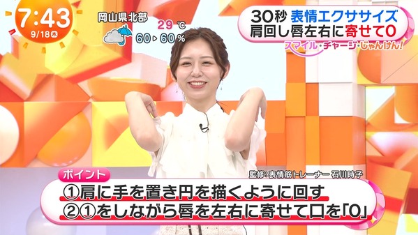 【画像】今日の小山内鈴奈さんと最愛さん　9.18