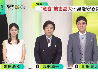 【画像】今日の黒田みゆさん　9.8