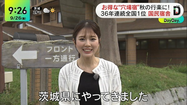 【画像】今日の黒田みゆさん　9.26