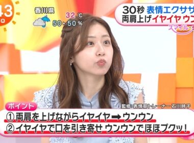 【画像】今日の小山内鈴奈さん　9.11