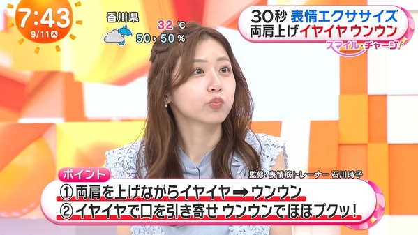 【画像】今日の小山内鈴奈さん　9.11