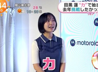 【画像】今日の高崎春さん　10.1