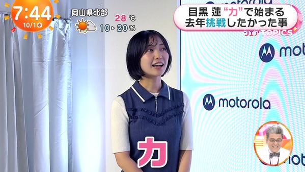 【画像】今日の高崎春さん　10.1