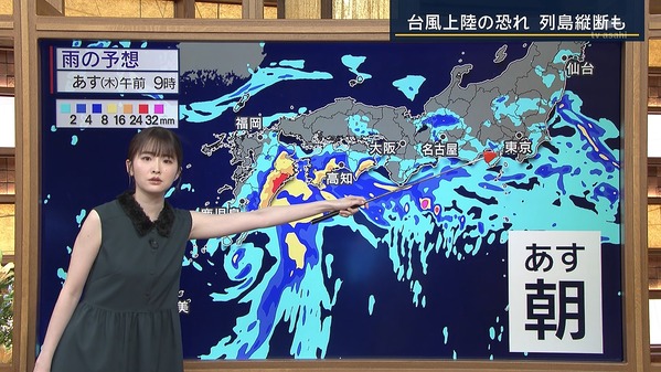 【画像】今日の細川栞さん 9.3
