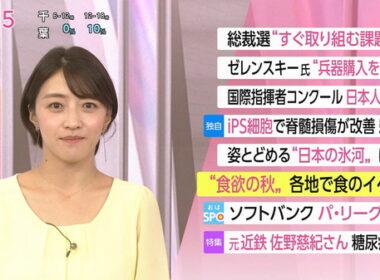 【画像】今日の赤木野々花さん　9.28