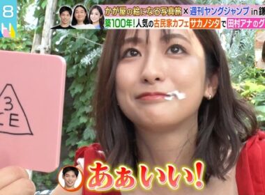 【画像】今日の田村真子さん　9.30