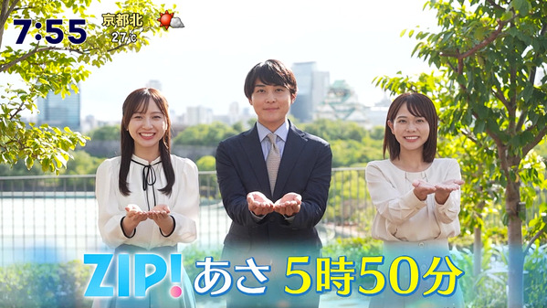 【画像】今日の増田陽名さんと吉澤真彩さん　9.30