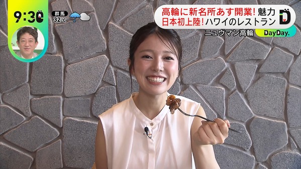【画像】今日の黒田みゆさん　9.11
