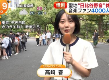 【画像】今日の高崎春さん　9.24