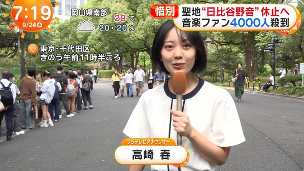 【画像】今日の高崎春さん　9.24