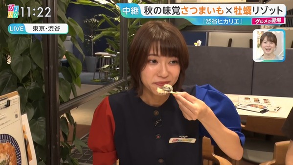 【画像】今日の御手洗菜々さん 9.25