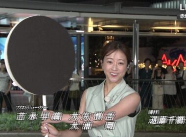 【画像】昨夜の中川絵美里さん　9.6