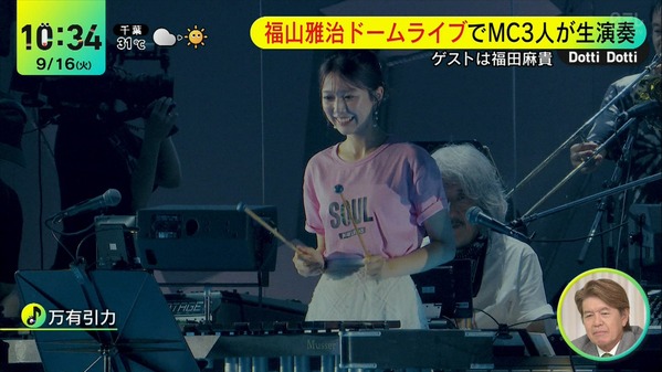 【画像】今日の黒田みゆさん　9.16