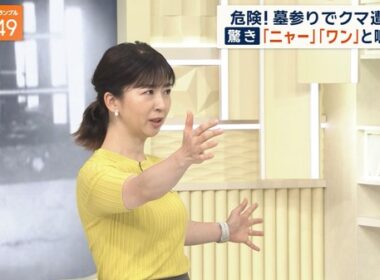 【画像】今日の松尾由美子さん　9.20