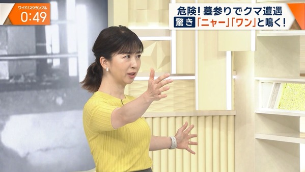 【画像】今日の松尾由美子さん　9.20
