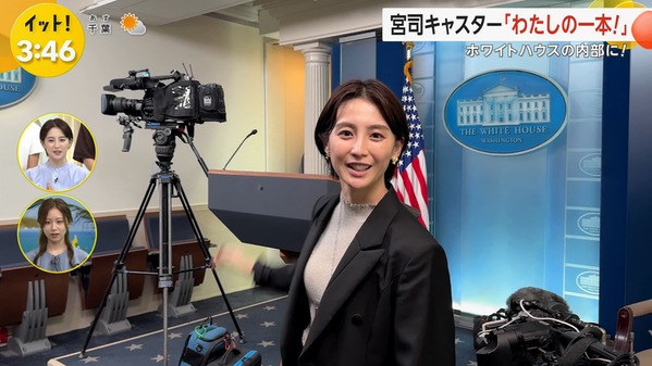 【画像】今日の宮司愛海さんと浅倉美恩さん　9.22