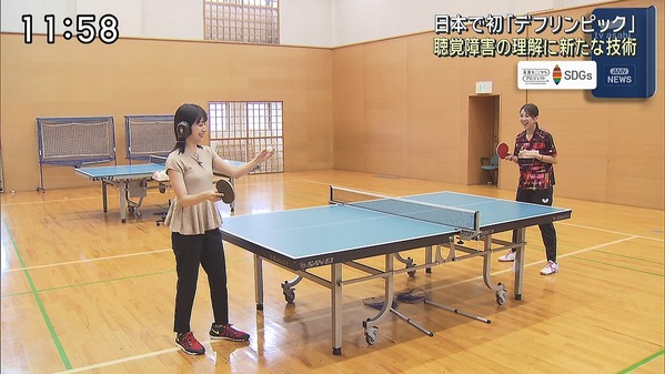 【画像】今日の林美沙希さん　9.22※動画も