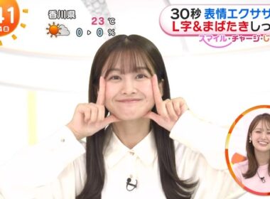 【画像】今日の原田葵さん　10.24