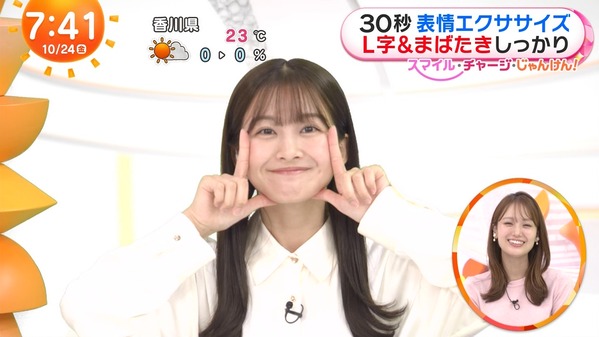 【画像】今日の原田葵さん　10.24
