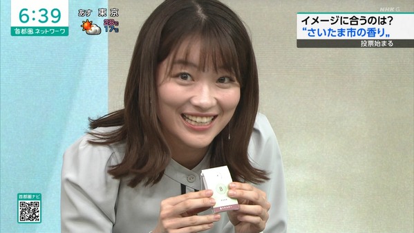 【画像】昨日の安藤結衣さん　10.1