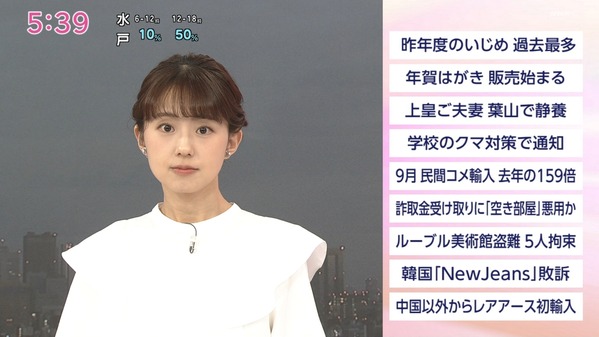 【画像】今日の宮﨑あずささん　10.31