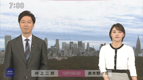 【画像】今日の赤木野々花さん　10.19