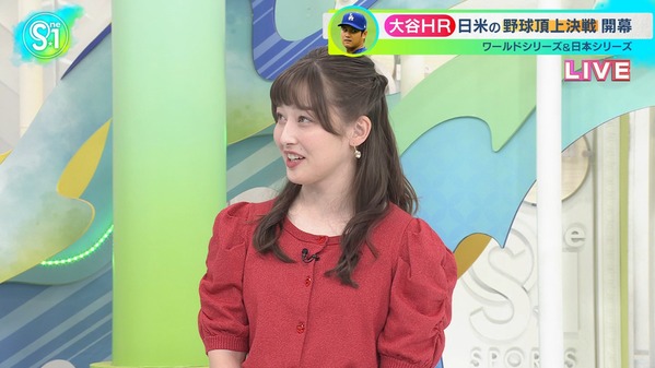 【画像】昨夜の浦野芽良さん　10.25