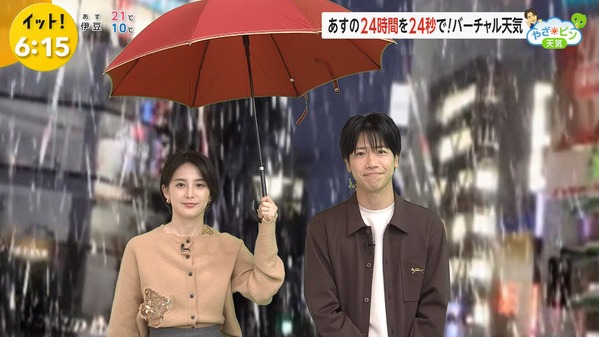 【画像】今日の宮司愛海さん　10.30